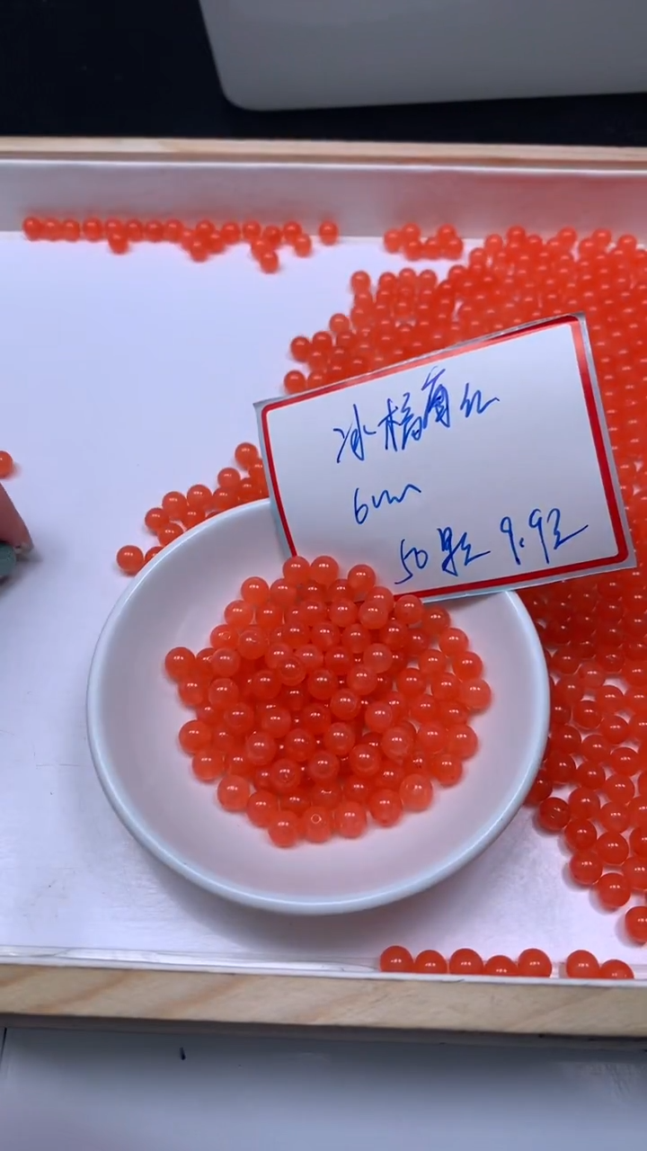 未镶嵌散珠南红玛瑙A1556 冰橘南红6mm50个9.9元