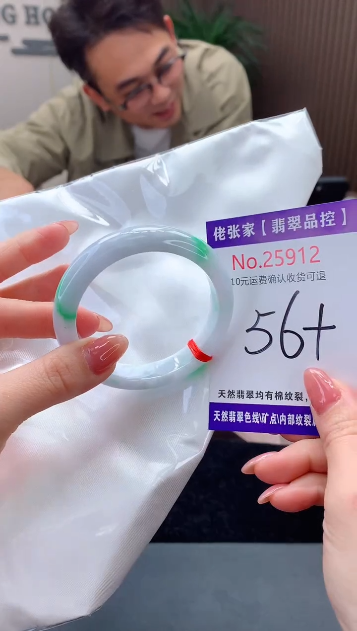 【闪购商品】翡翠手镯未镶嵌天然缅甸A货翡翠