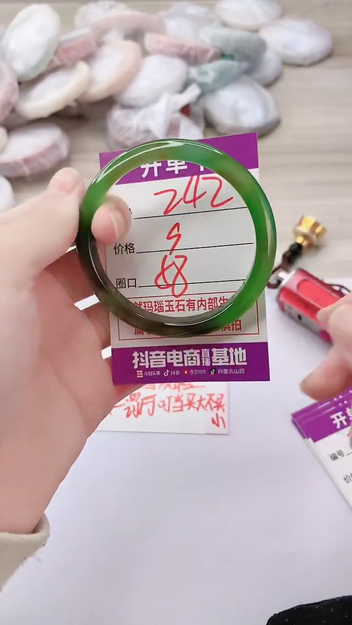 手镯玛瑙/玉髓未镶嵌242