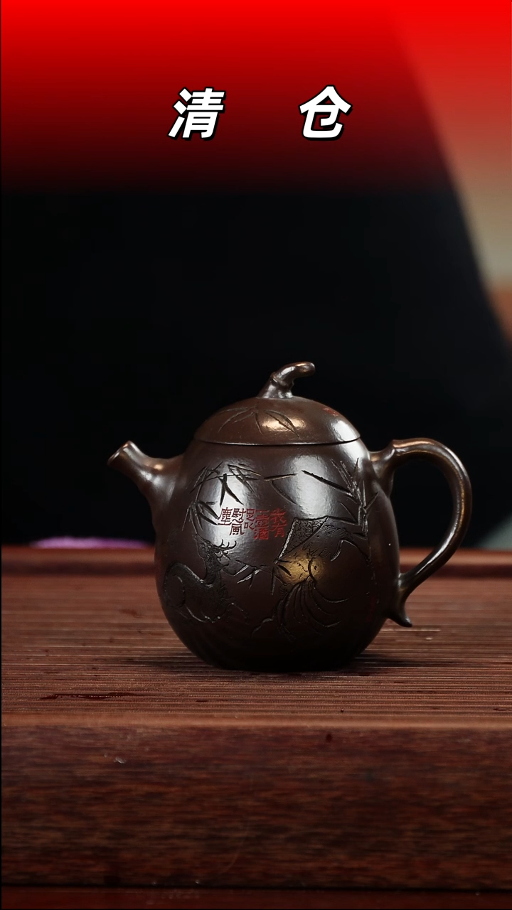 茶壶紫砂紫袍玉砂梨形壶230cc左右