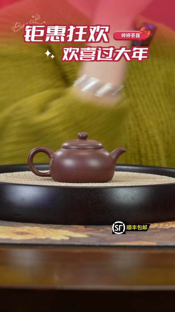 【闪购商品】紫砂茶壶清 宜兴紫砂壶