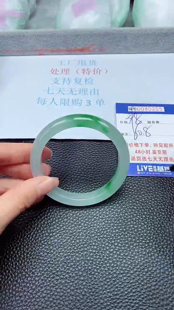 饰品拍下以实物为准80205