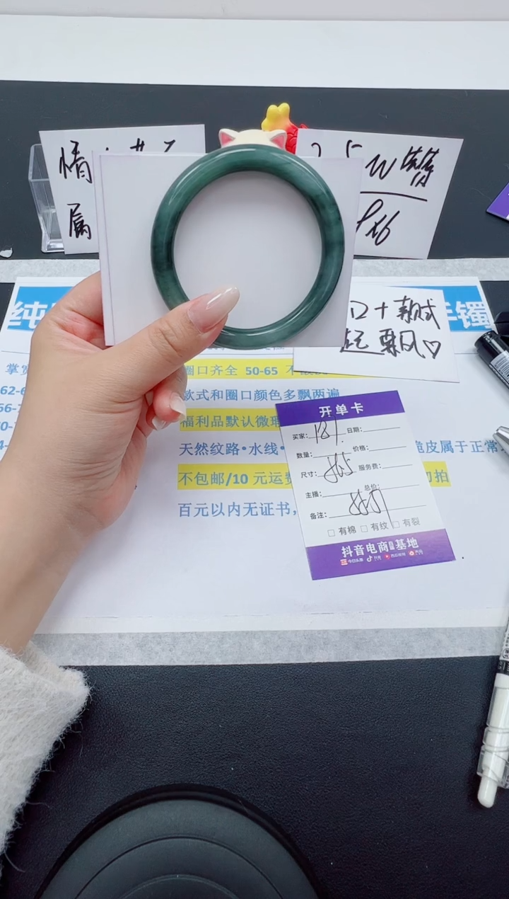 【闪购商品】石英质玉手镯未镶嵌编号：187--56.5圈 天山翠圆条