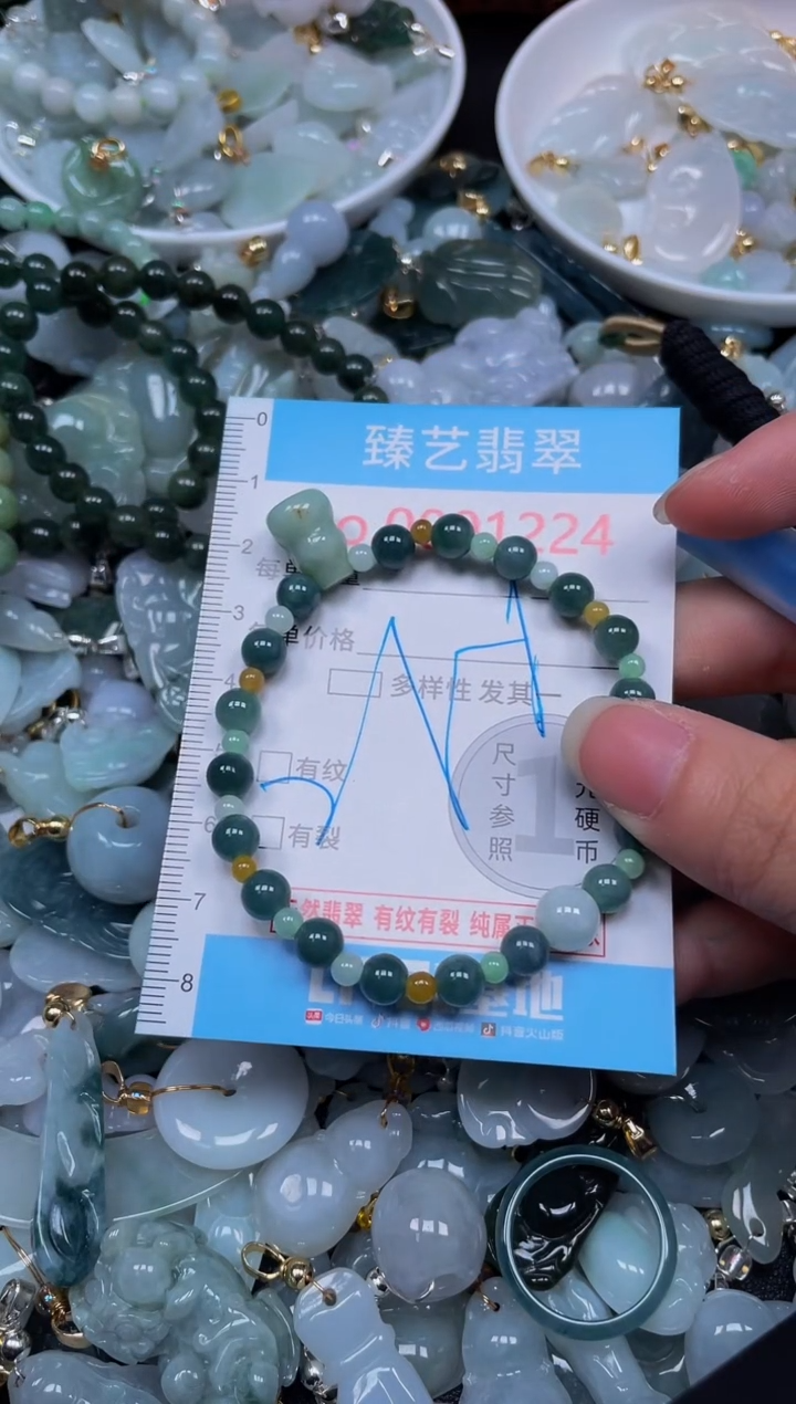 吊坠(不含链)未镶嵌翡翠1224