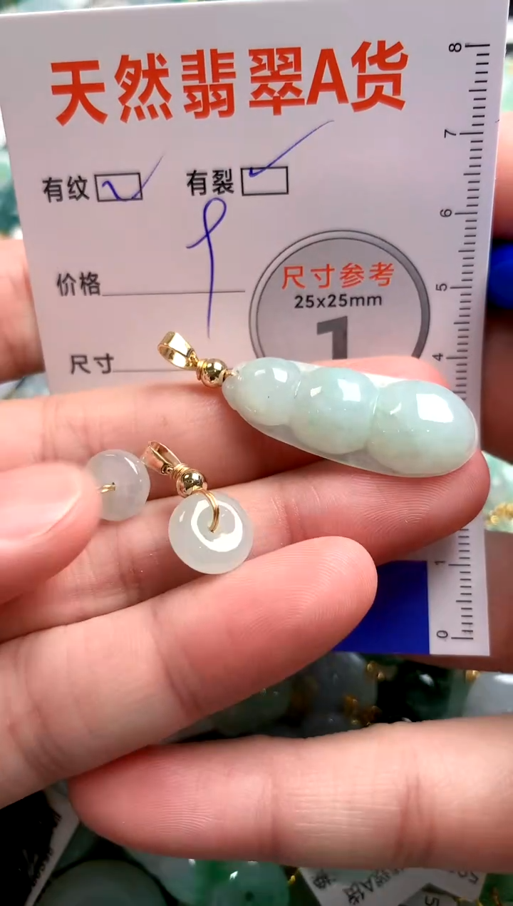 翡翠未镶嵌颈饰24000835