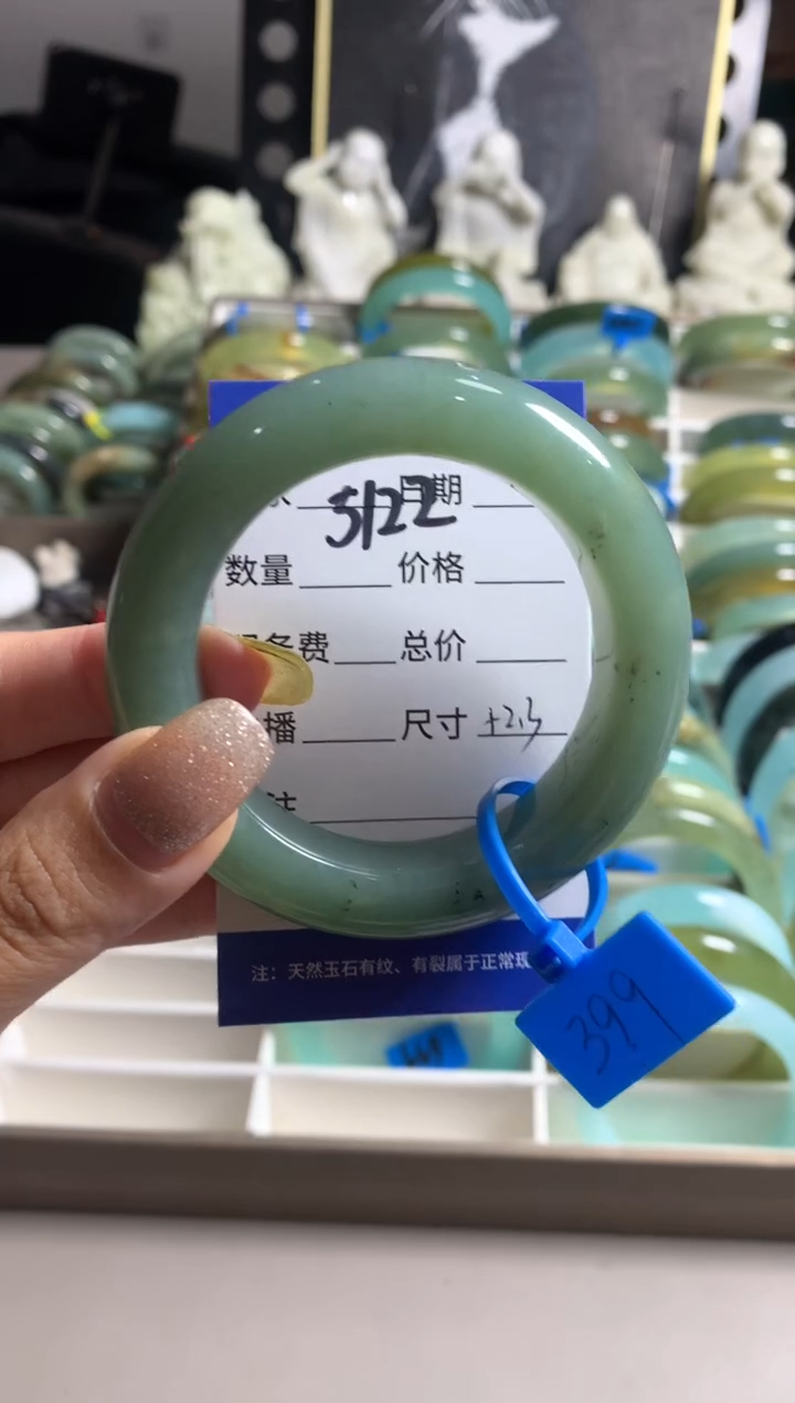 蛇纹石玉未镶嵌手镯5122