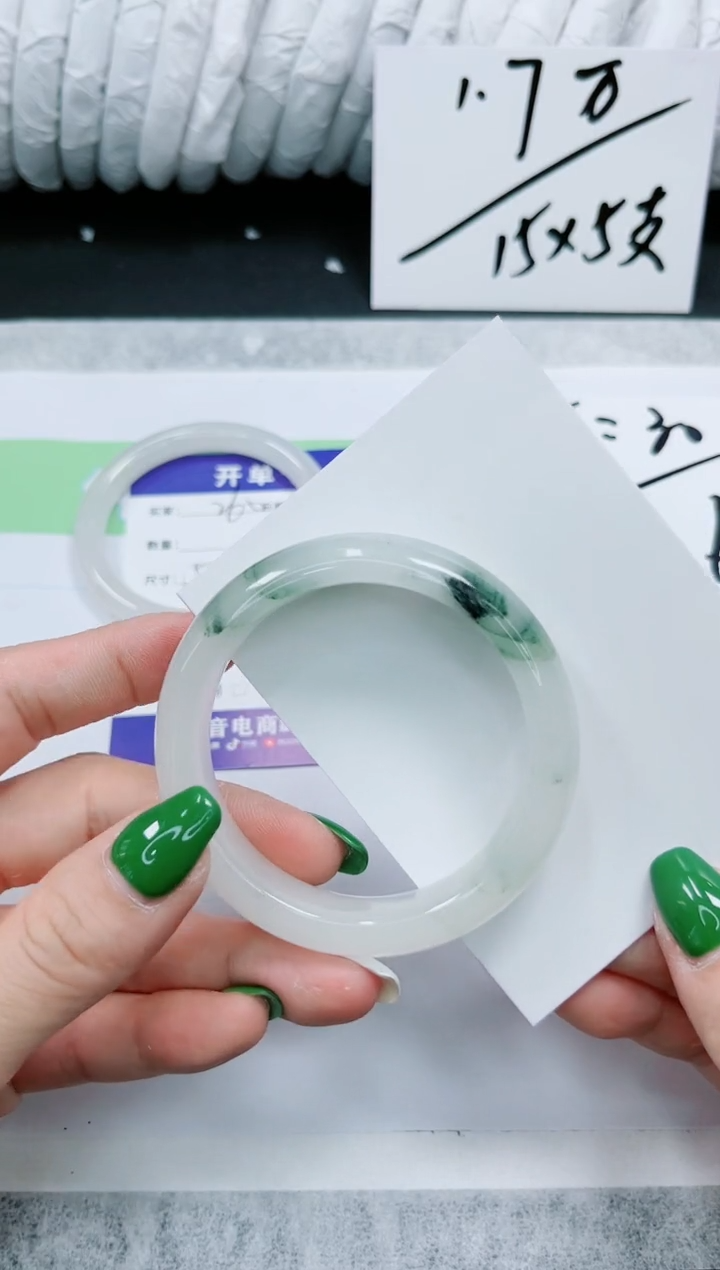 石英质玉手镯未镶嵌261-52.2