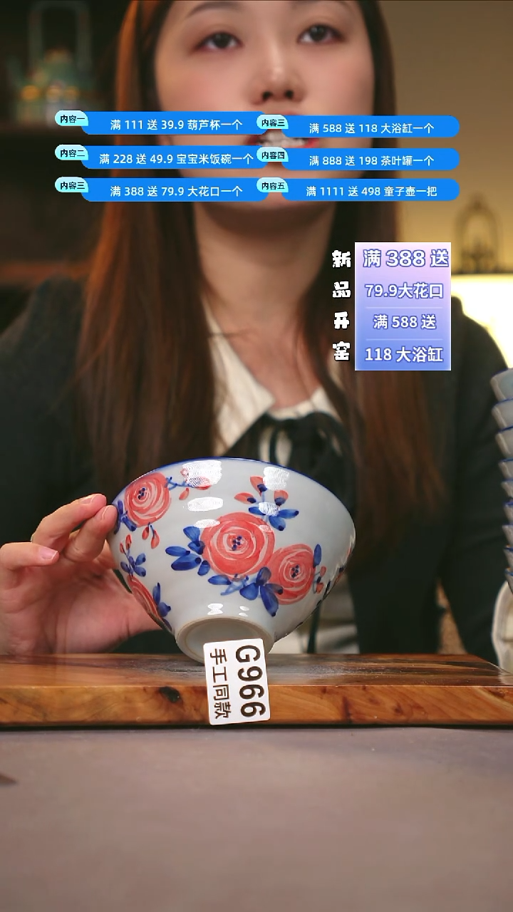 其他G966陶然集器瓷器