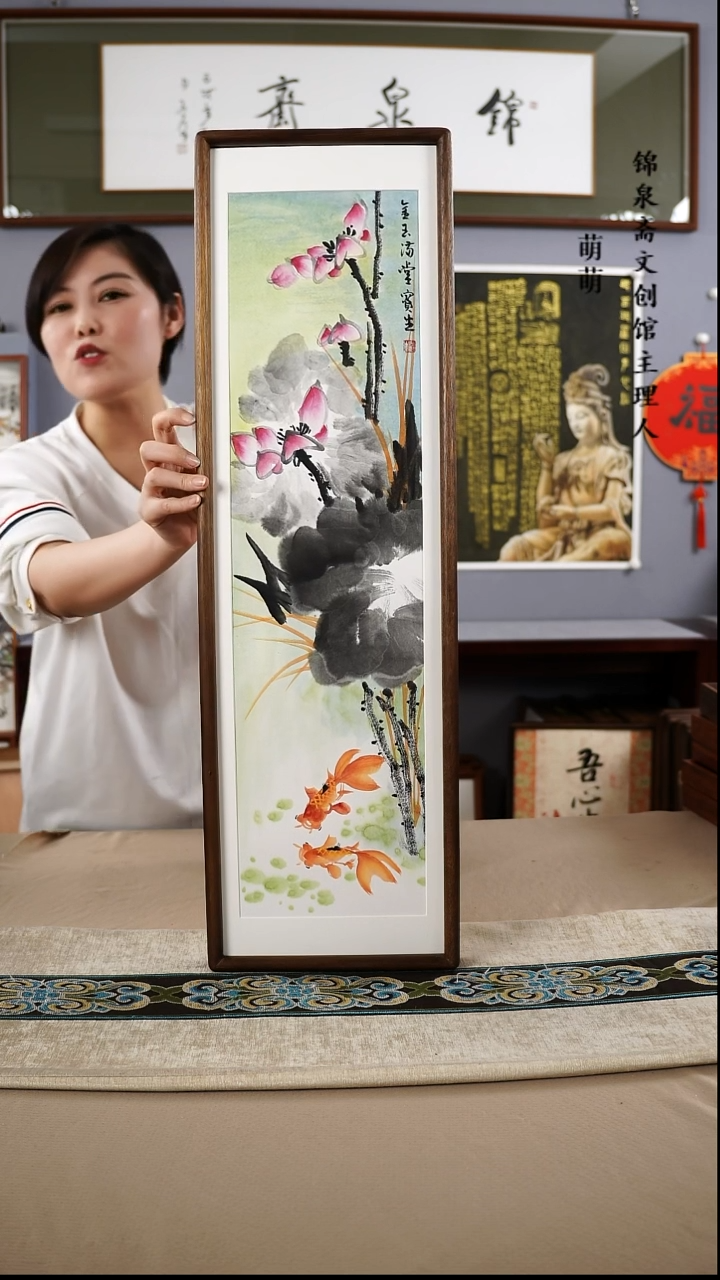 【闪购商品】国画22*72张宝生国画带框手绘作品略有不同