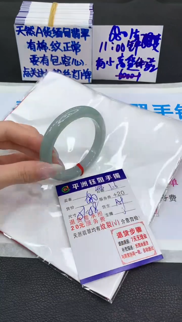 【闪购商品】翡翠手镯未镶嵌11111111