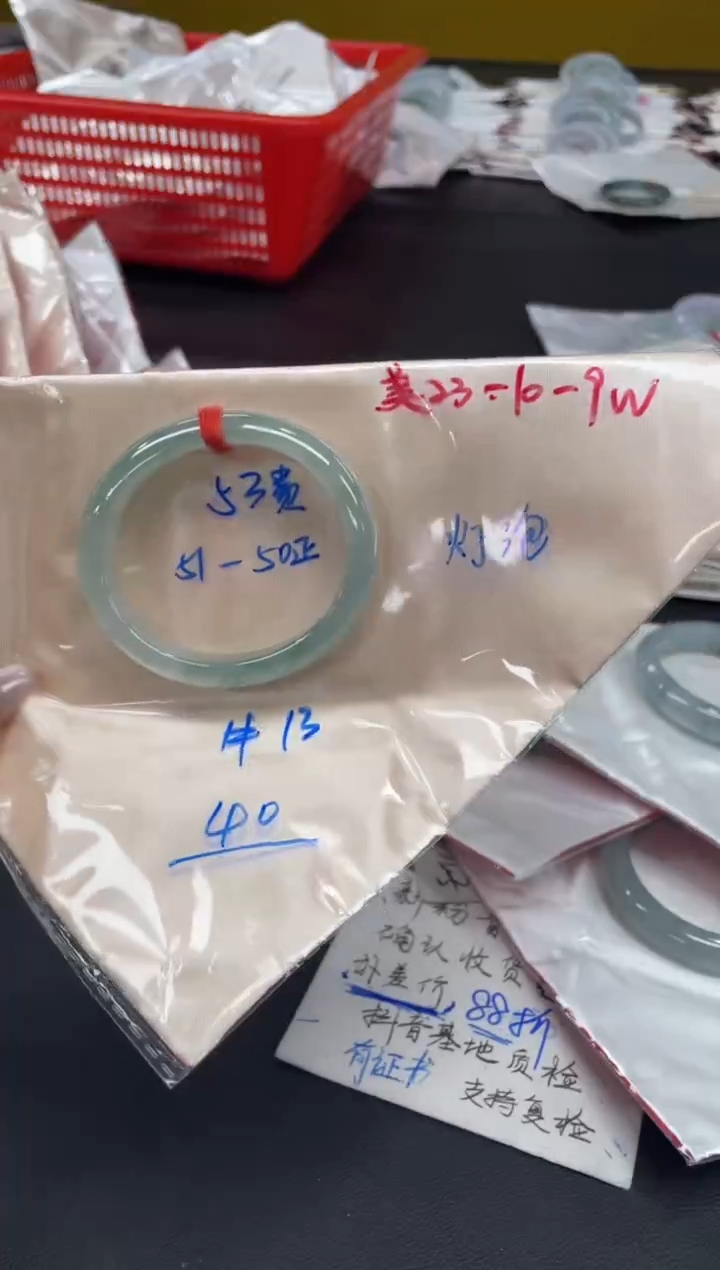 未镶嵌手镯翡翠翡翠手镯