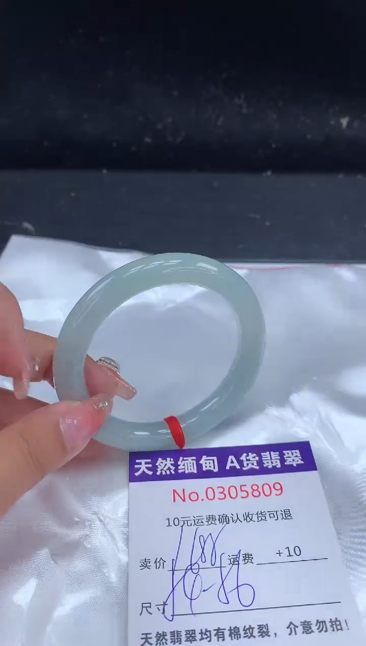 【闪购商品】翡翠手镯未镶嵌天然缅甸A货翡翠