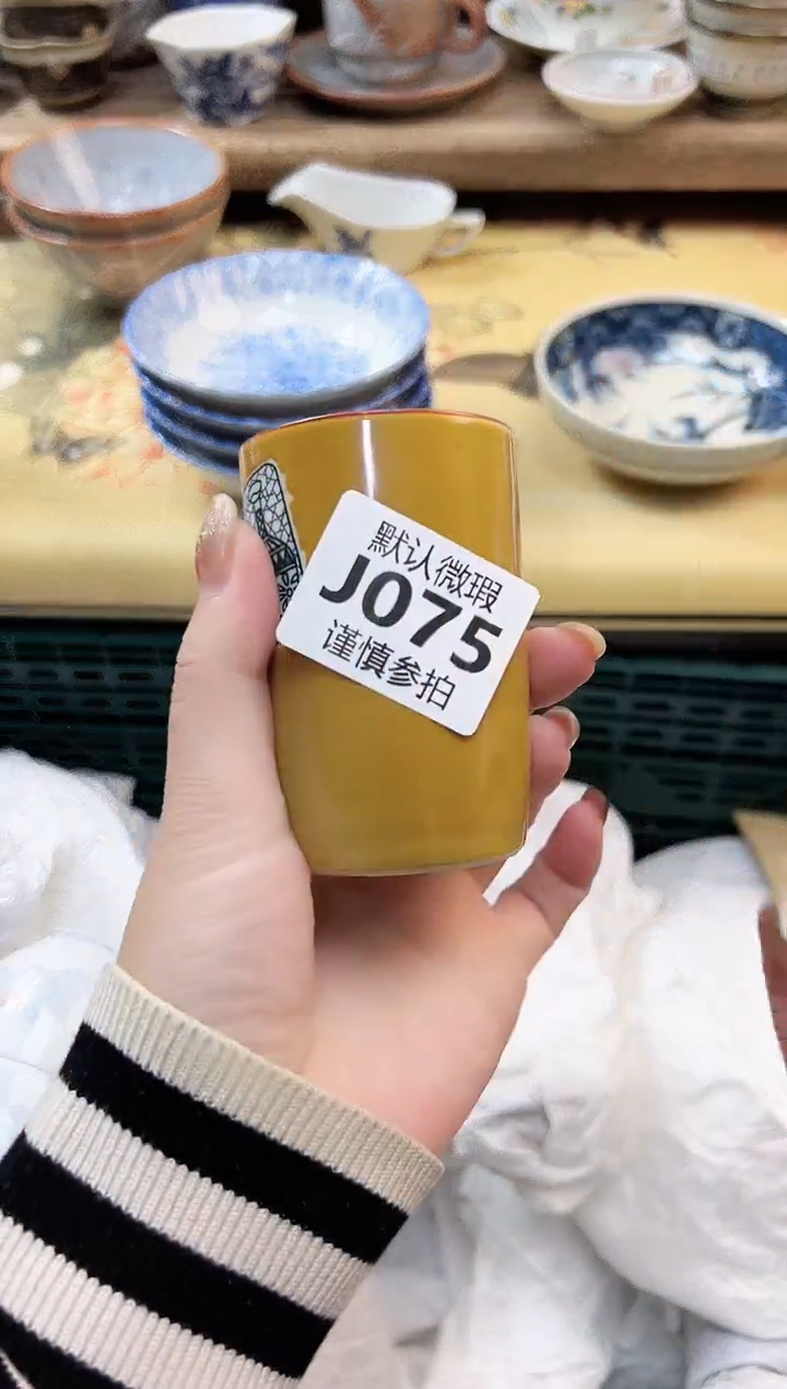 瓷片自****鹅 75             