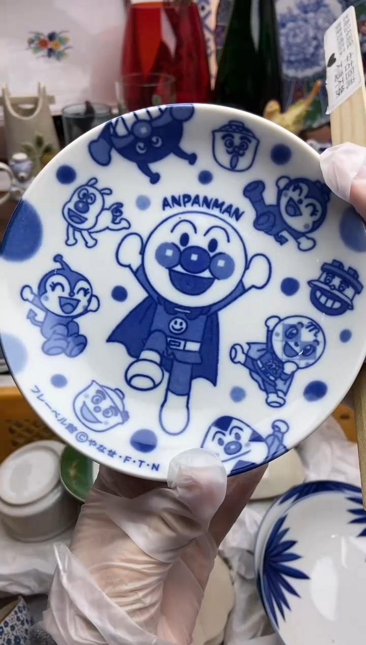 【闪购商品】瓷片中古面包超人釉下彩餐盘赏盘直径16cm