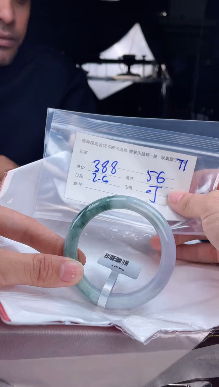 【闪购商品】定制翡翠手镯未镶嵌毛货手镯需精细抛光/56