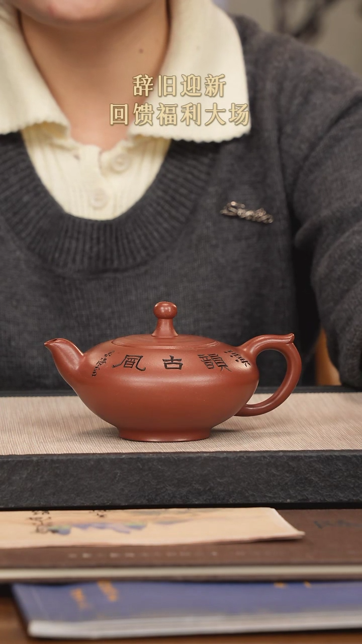 【闪购商品】紫砂茶壶紫砂紫砂紫砂