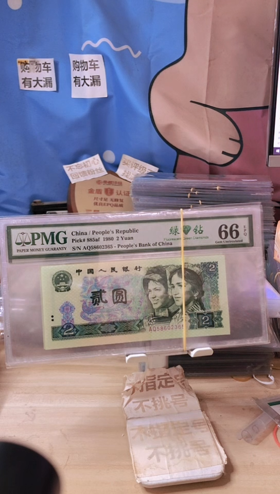 【闪购商品】绿钻66分无47！！！！！！