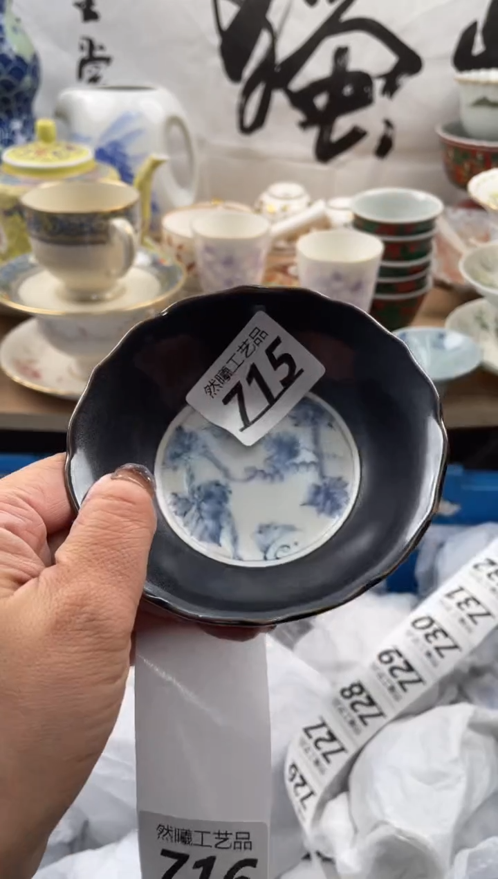 【闪购商品】瓷片715              