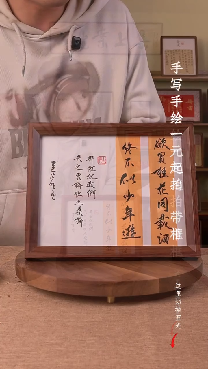 书法书法文玩，手写手绘