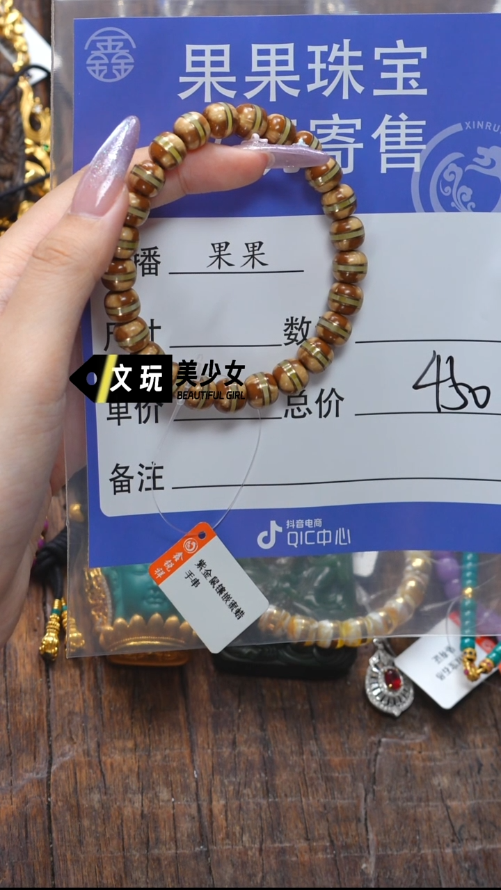 紫金鼠吊坠紫金鼠