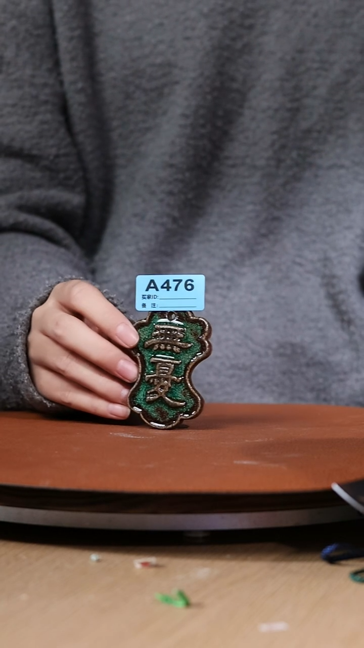 【石湾花盆】文创小牌子无忧  476