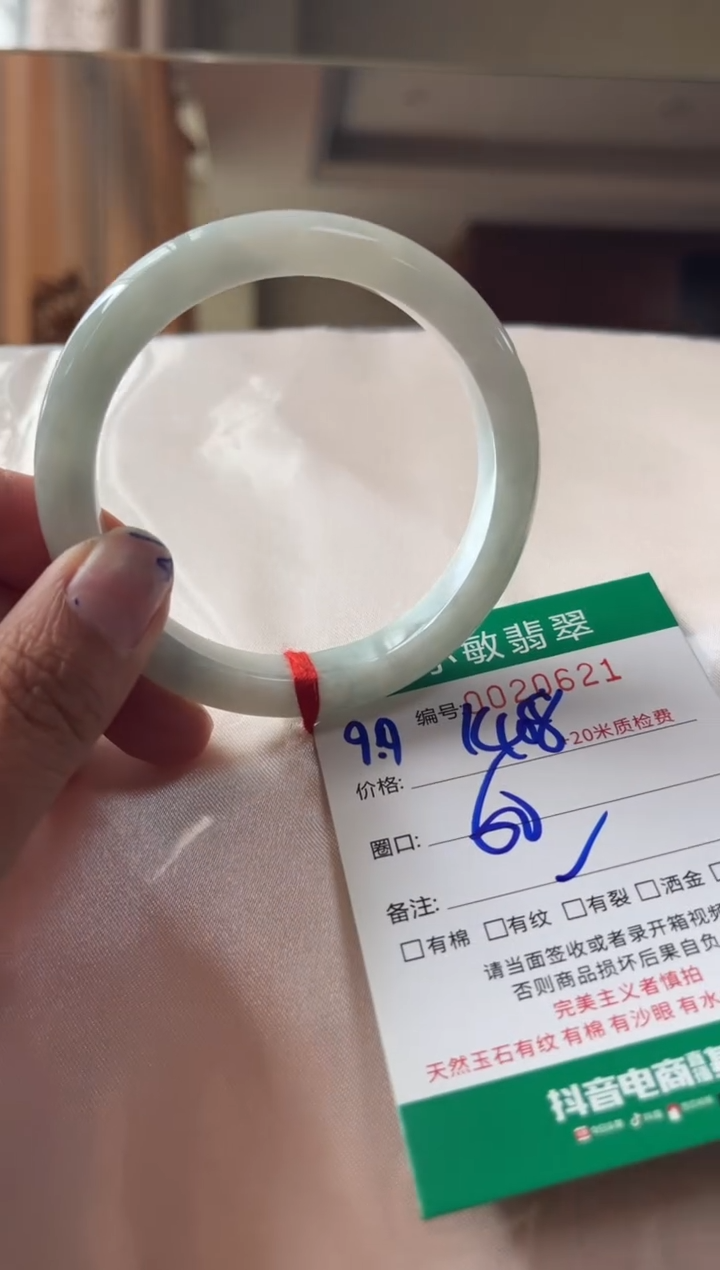 未镶嵌手镯翡翠A货手镯