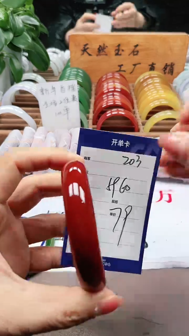 【闪购商品】玛瑙/玉髓手镯未镶嵌a203 5960多样性发货