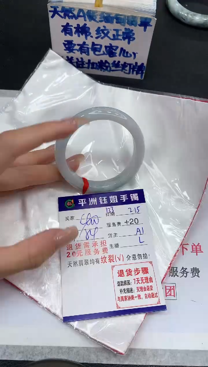 【闪购商品】翡翠手镯未镶嵌111111111111