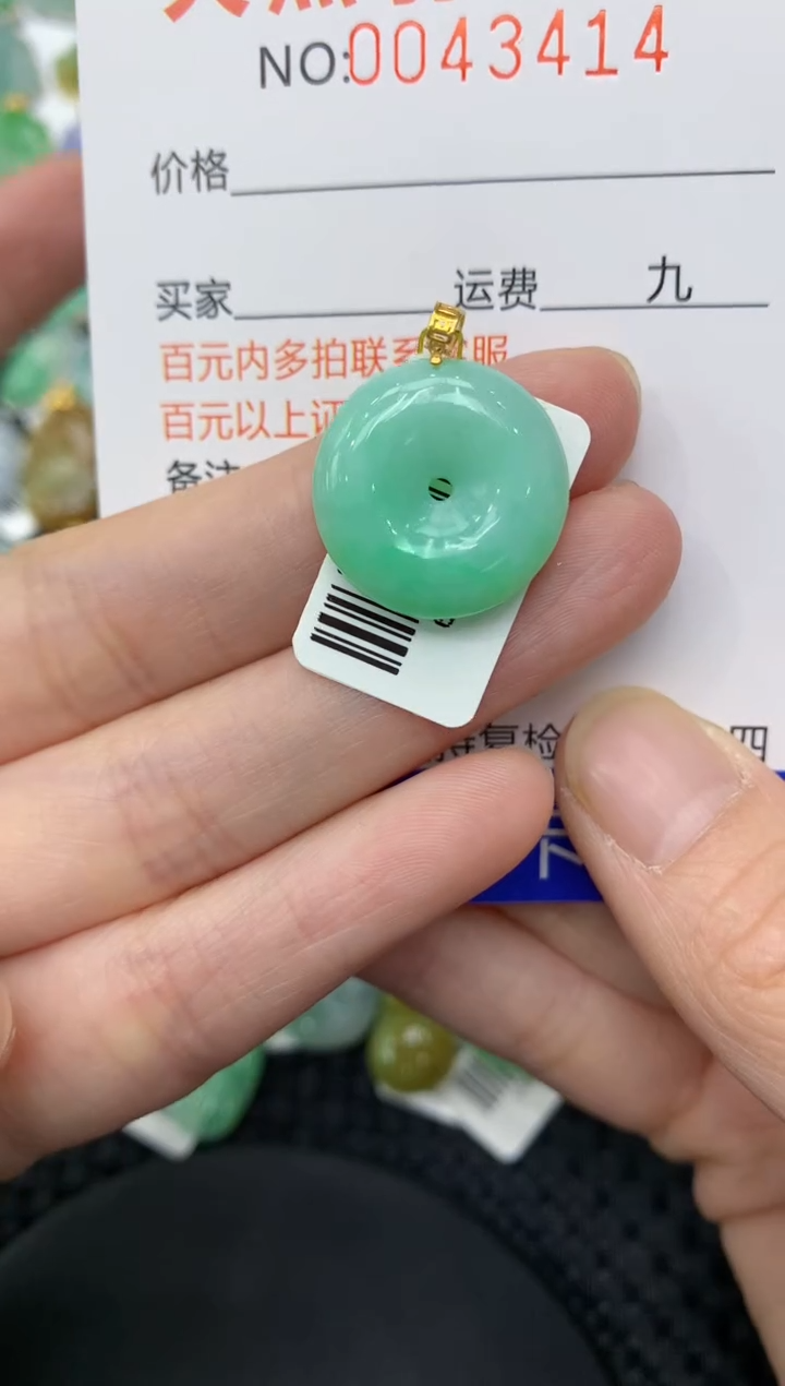 【闪购商品】翡翠颈饰18K金镶嵌111111111