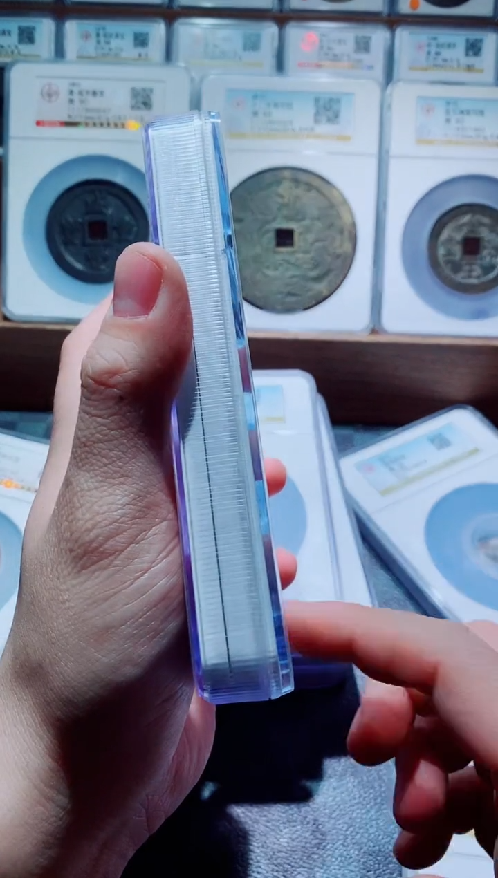 【闪购商品】铜一鸣古钱币尾号014