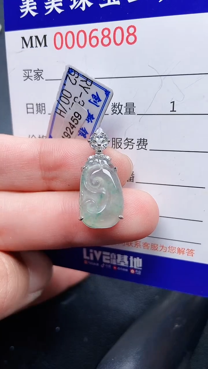 颈饰银S925镶嵌翡翠6808