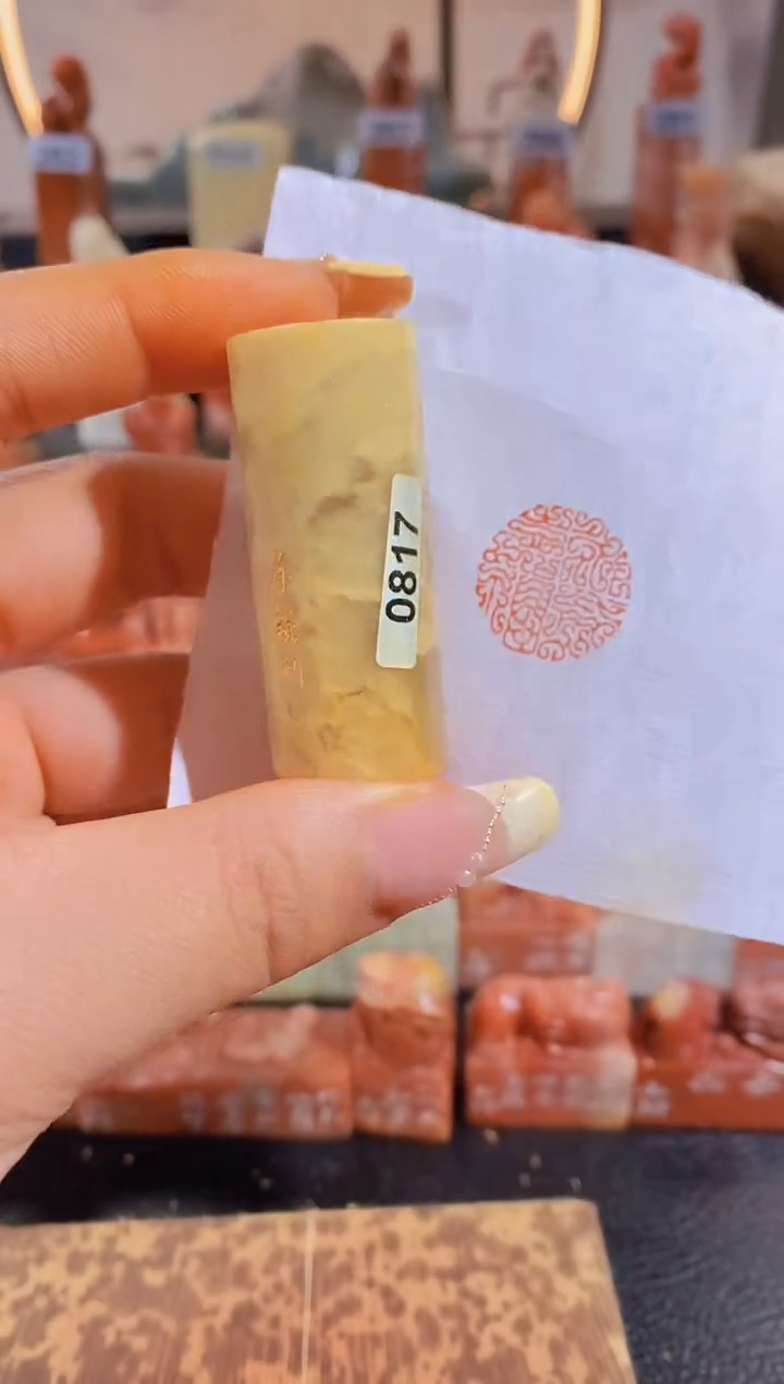 【闪购商品】昌化石印石永受嘉福2*2有库存-0817