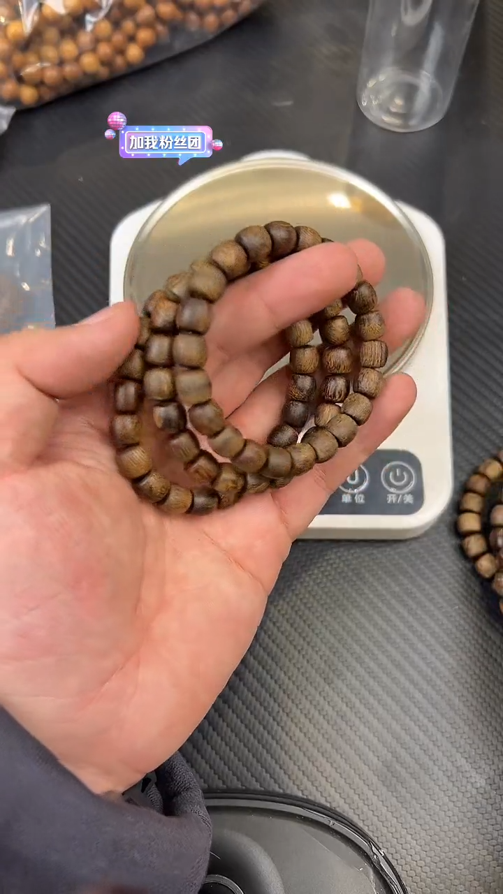 【闪购商品】沉香手串DL06 达拉干9m 多样性发其一