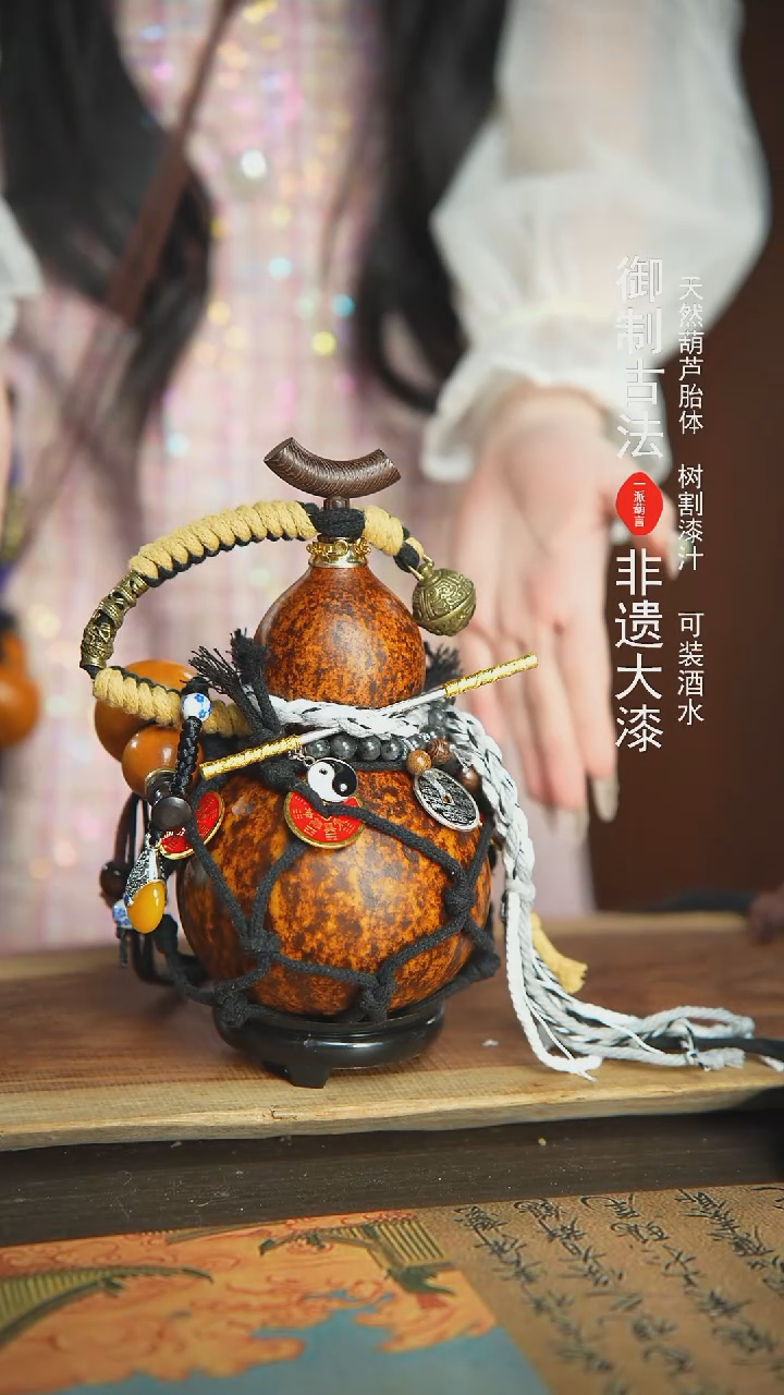 【闪购商品】304号精品大漆酒葫芦防腐防渗装水茶酒