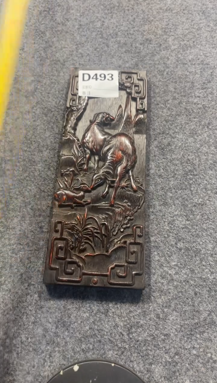 【闪购商品】花梨木类拆件雕刻板 以直播间截图为准D493