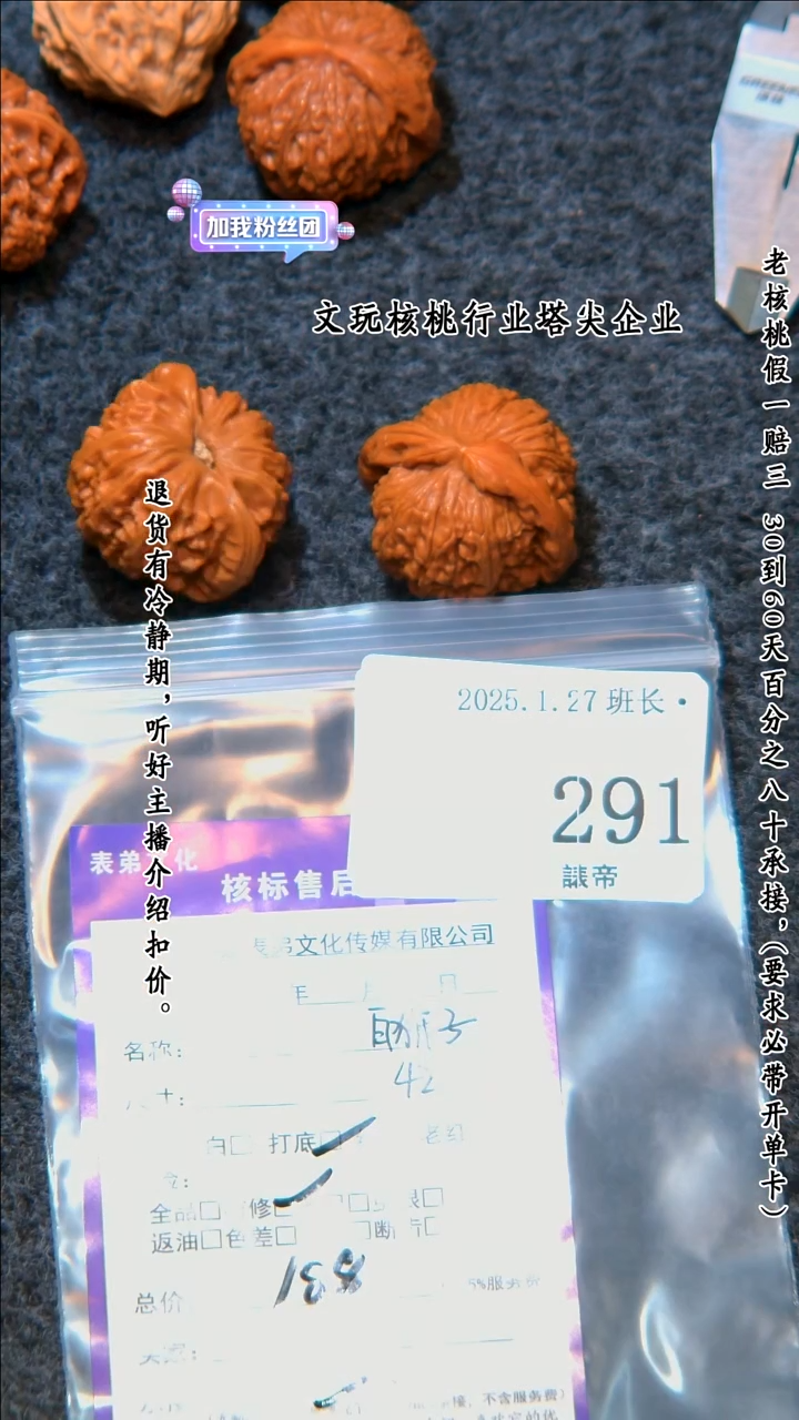 【闪购商品】文玩核桃把件291白狮子