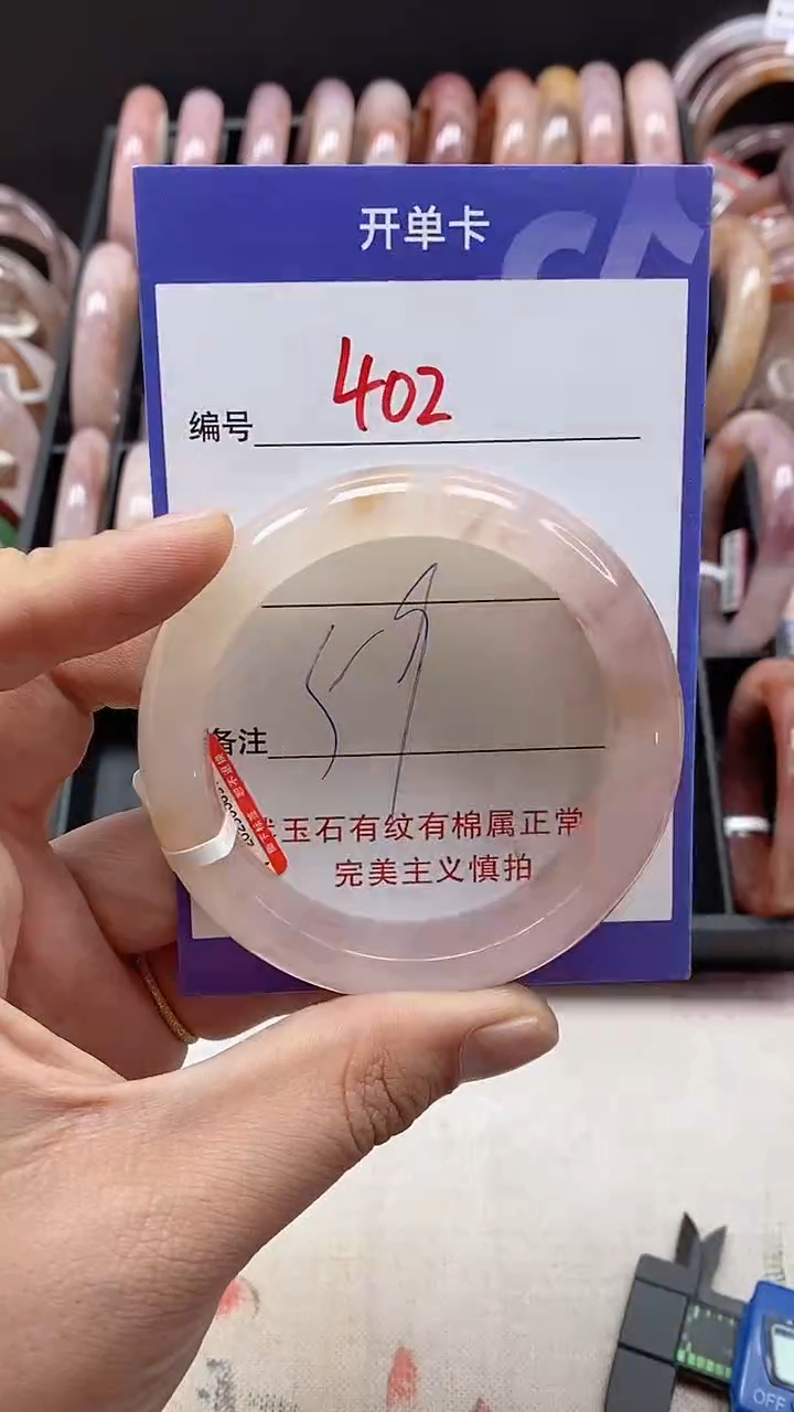 【闪购商品】石英质玉（金丝玉）手镯未镶嵌402