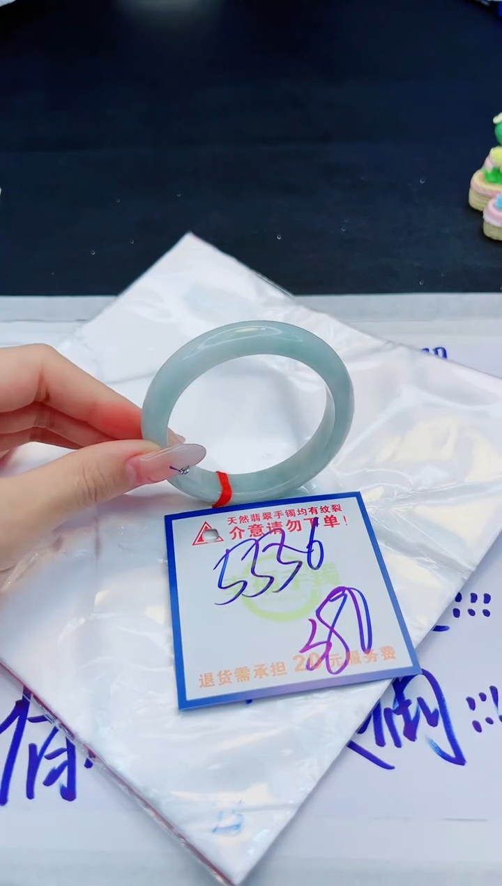 【闪购商品】翡翠手镯未镶嵌，质检证书图片色彩偏黑白