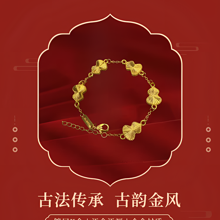 铜合金手链 金色铜合金葫芦手链不掉色仿金无色差镀k层