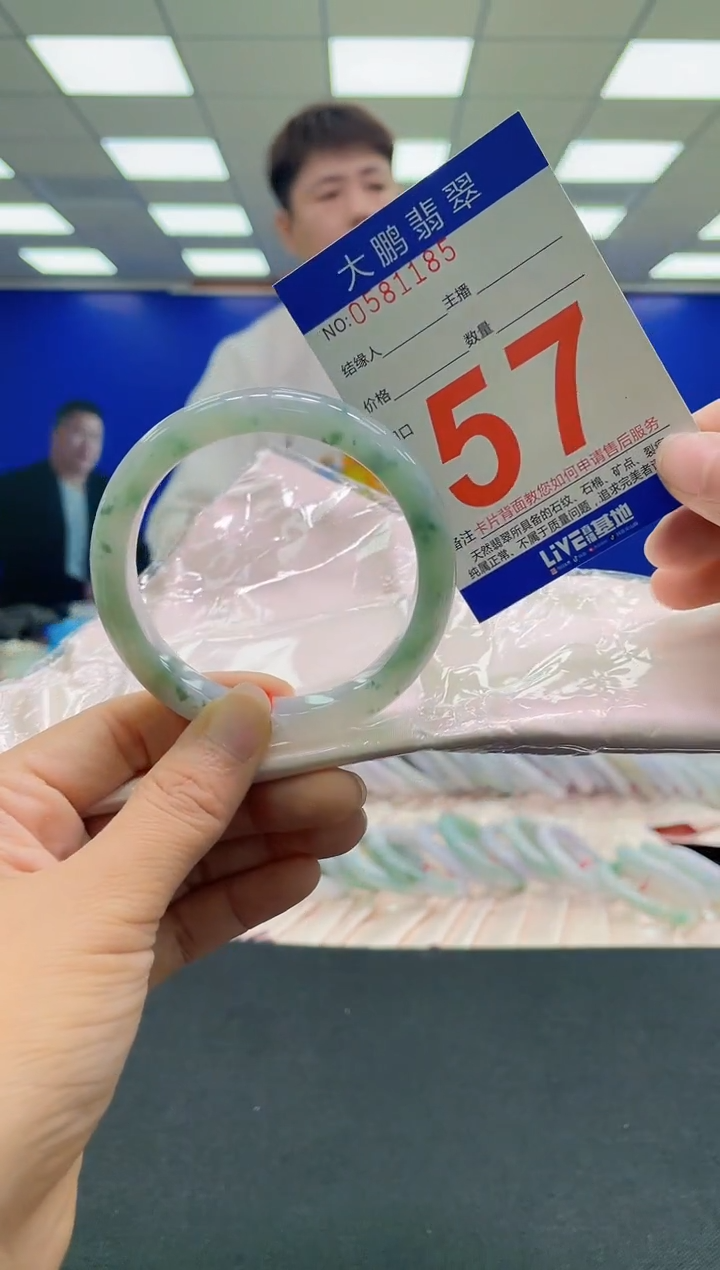 未镶嵌手镯翡翠AAAAAAAAAA