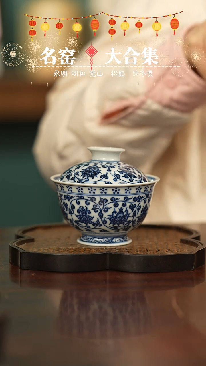 【闪购商品】瓷瓷瓷瓷瓷瓷瓷瓷