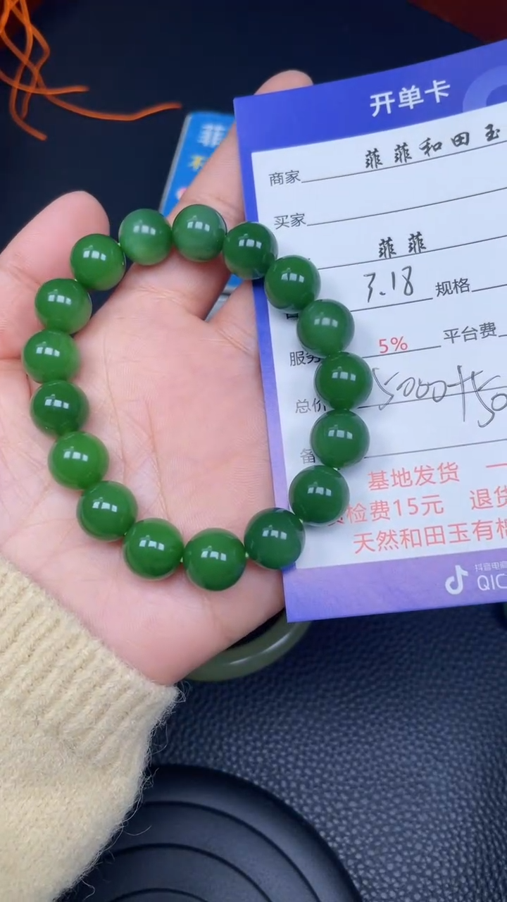 【闪购商品】和田玉未镶嵌手串F518