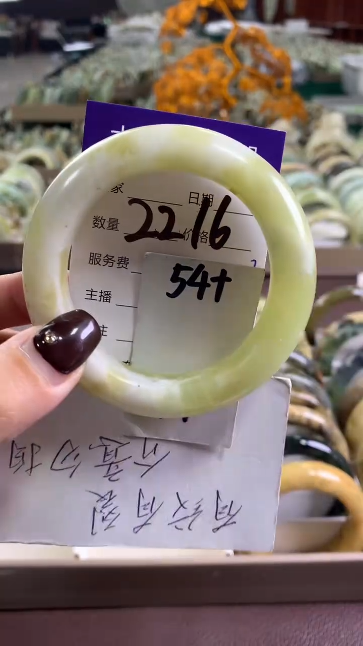 未镶嵌蛇纹石玉手镯2216
