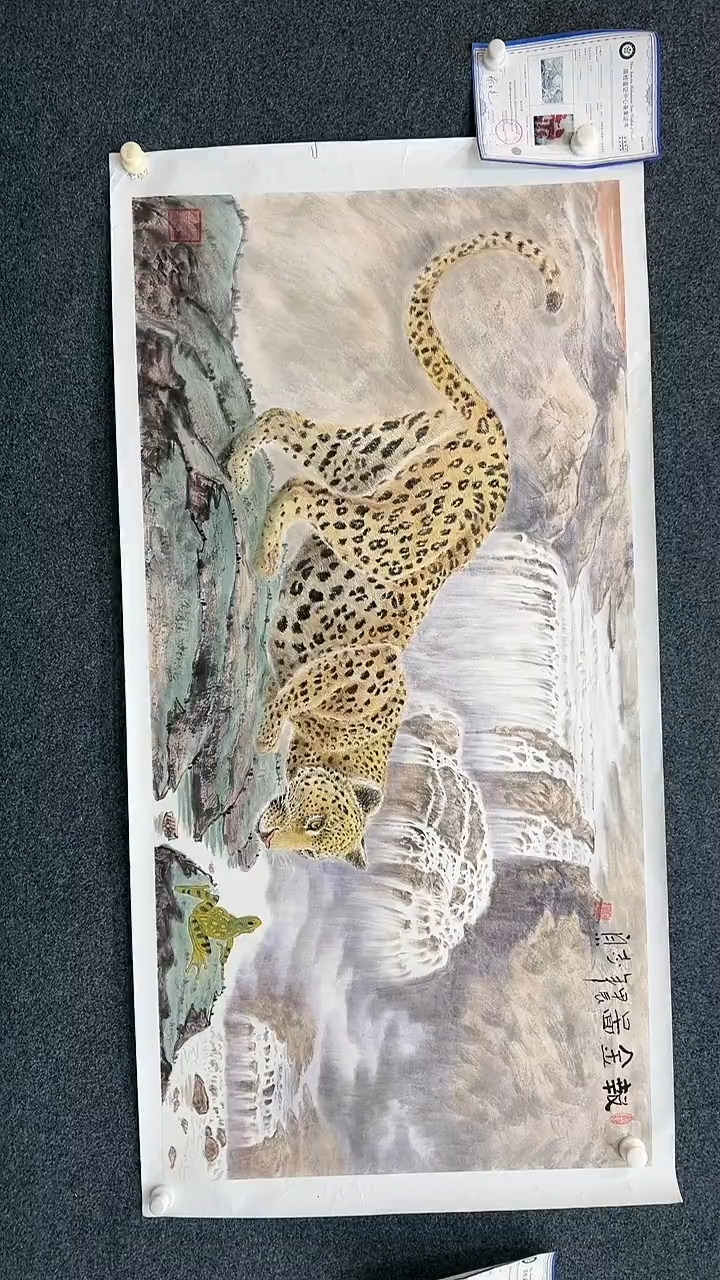 【闪购商品】国画2.9郑志宗四尺金钱豹86