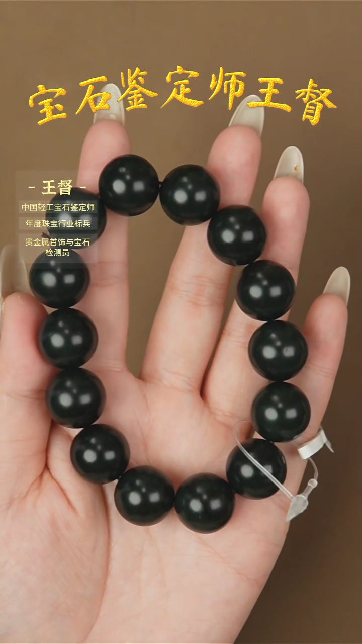 【闪购商品】和田玉手串未镶嵌j21