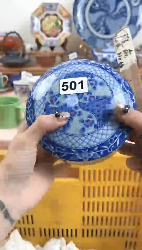 用****5全场满18元包邮