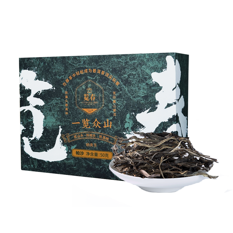 老同志普洱茶优选 2025年正气塘古树单株 50克