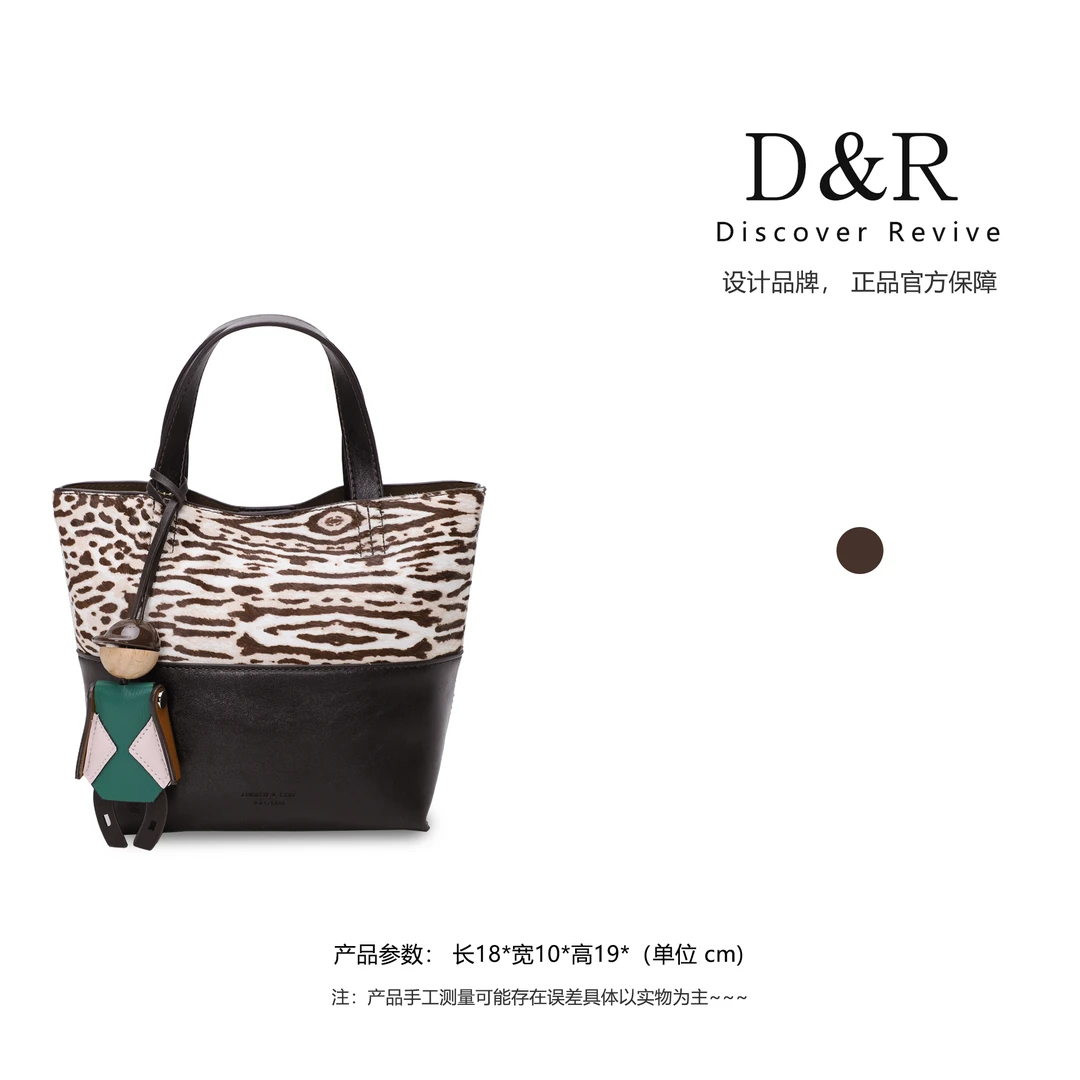  Discover Revive原创设计经典条纹拼色手提单肩斜挎包E048-斑马