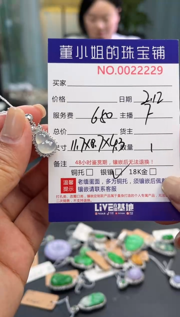 【闪购商品】翡翠吊坠(不含链)银S925镶嵌吊坠