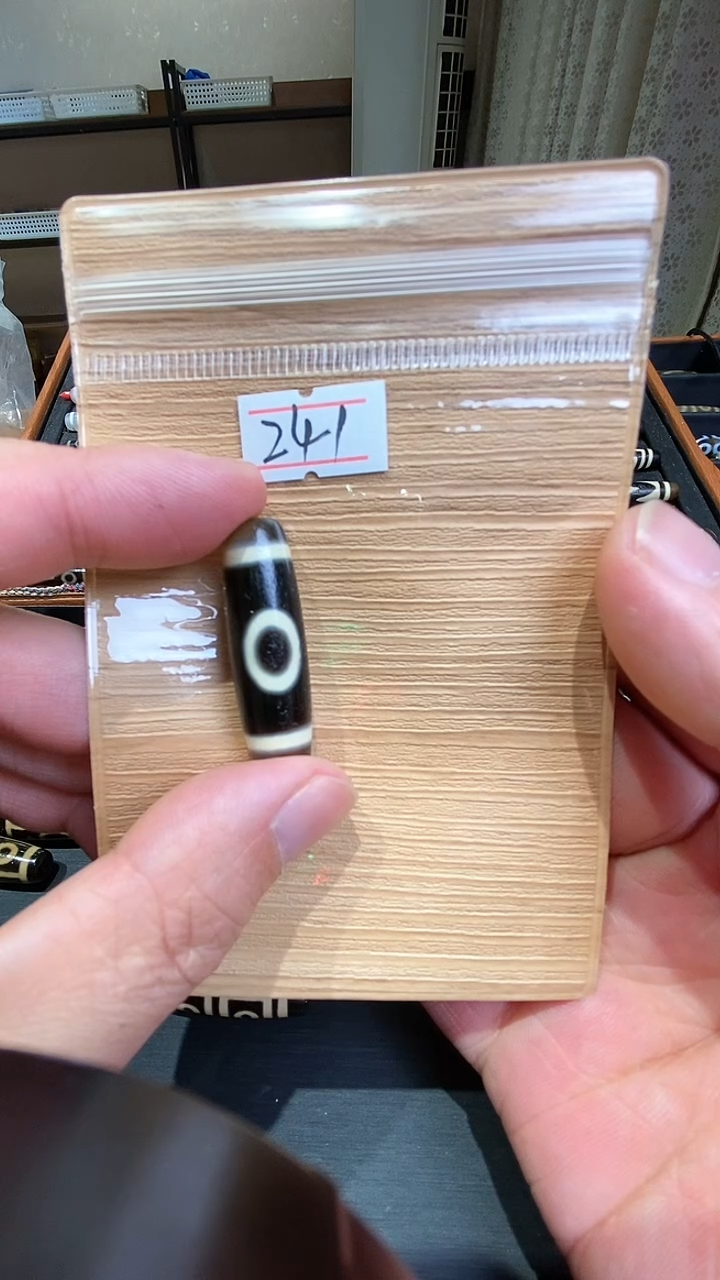 【闪购商品】玛瑙/玉髓吊坠未镶嵌玛瑙一眼天地241